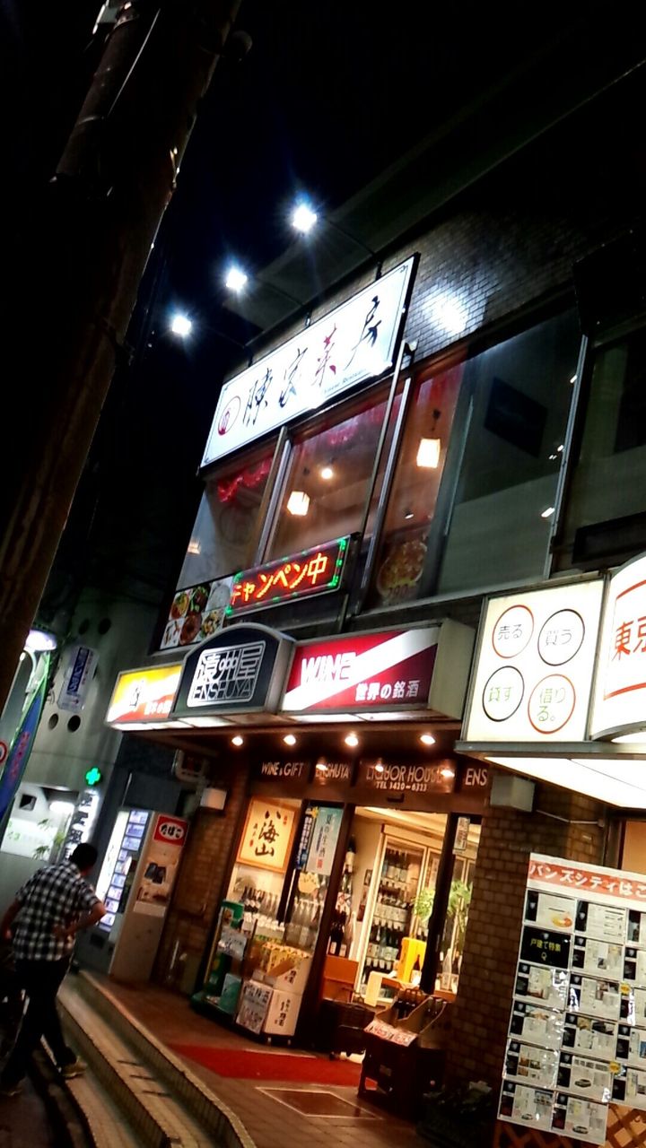 経堂 陳家菜房はセットがお得~ъ( ゚ー^)イェー♪ : 飲んだり食べたり遊ん