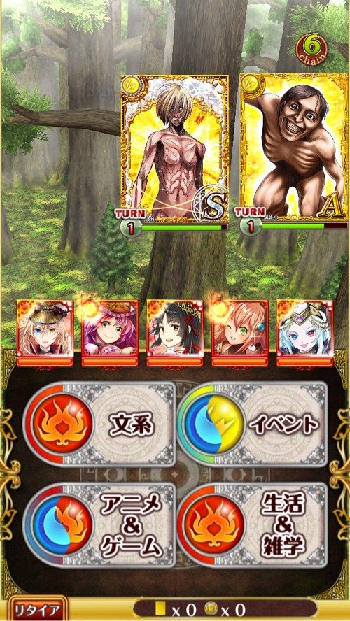 道中は全てワンパン