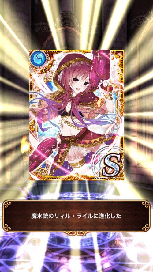 リィル・ライル