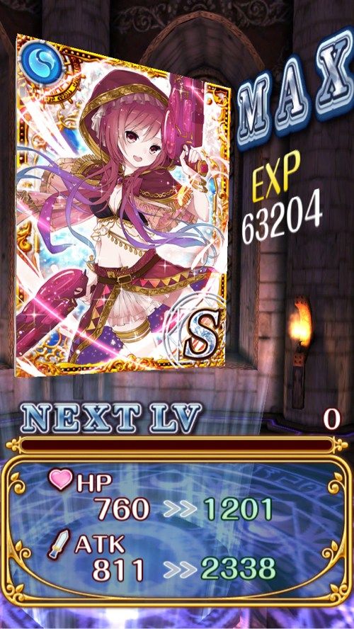 リィル