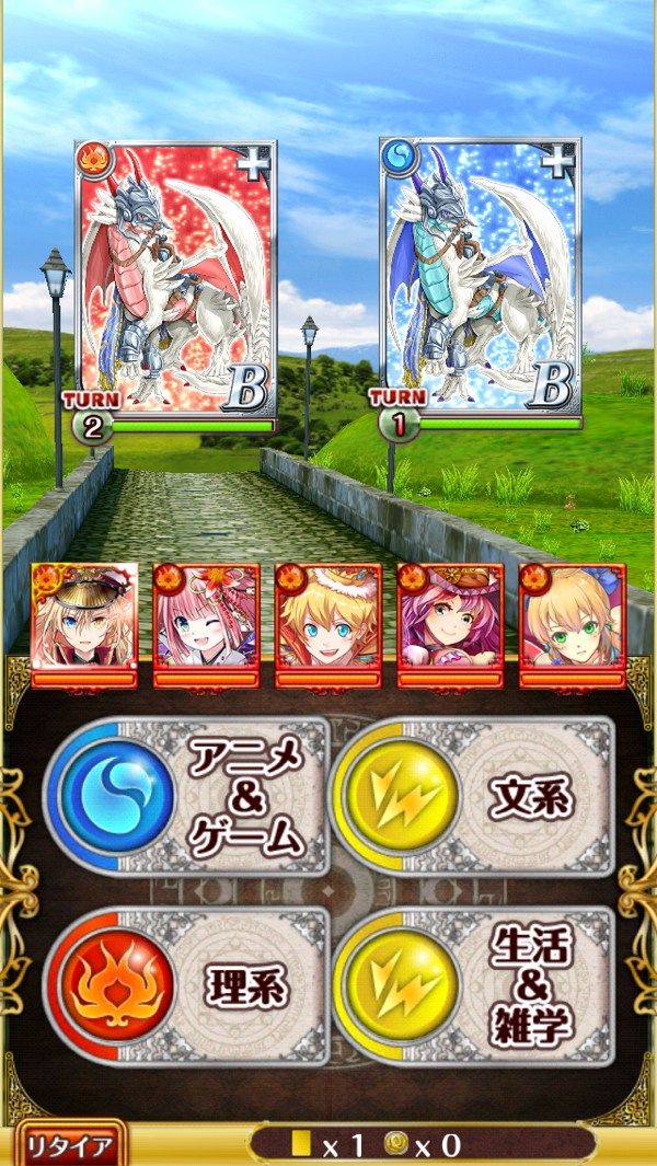 2戦目