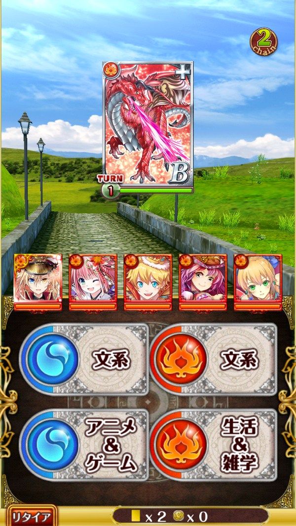 3戦目