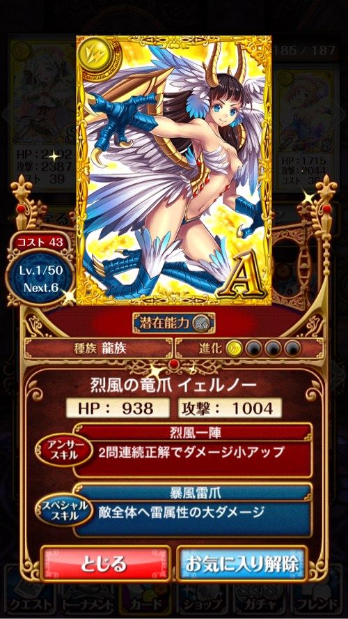 イェルノー