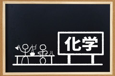 精油の化学 攻略 勉強法や覚え方よりもまず大切な2つの思考法 シンプル思考の暗記術 親近感爆上がり成分解説 アロマであまやどりブログ 精油の化学 攻略 勉強法や覚え方よりもまず大切な2つの思考法 シンプル思考の暗記術 親近感爆上がり成分解説 アロマであまやどりブログ
