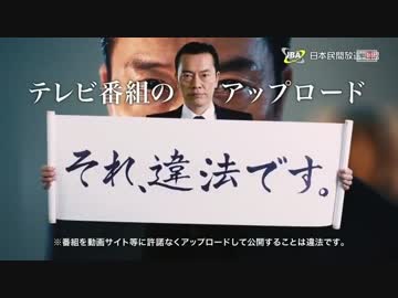 torrentで家宅捜索されたけど質問ある？