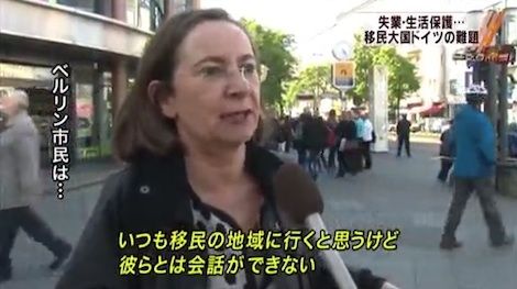 ドイツが発狂しそうなんだけど、これから世界どうなるの！？ ﾈｯﾄ民「ドイツは三度歴史を繰り返す」