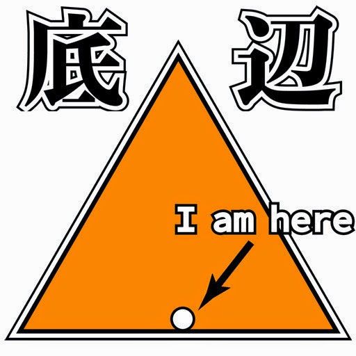 【三大！】底辺と分かる家　「テレビがない」「ラジオがない」　オラこんな家いやだ～