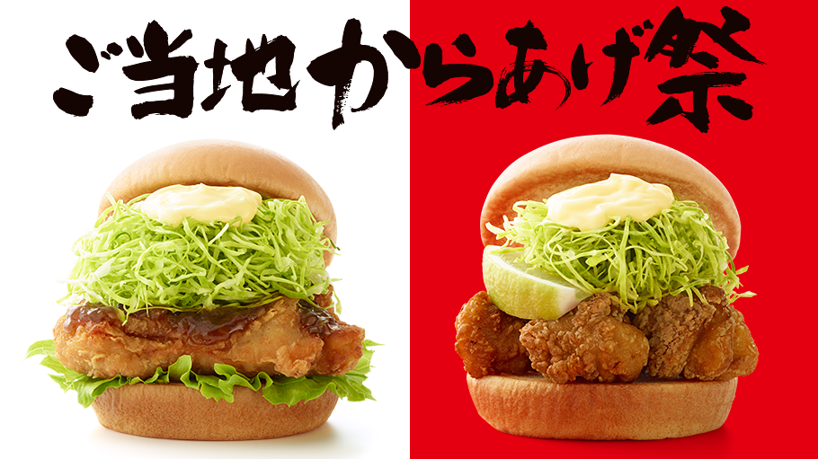 ココイチ、すき家、サイゼリヤ、モスバーガー←この時間にいけるとしたらどれ？