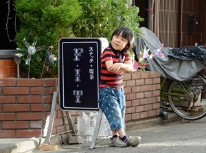 寺田心って何で叩かれてるの？　ネット子供嫌い「なんかあざといから」