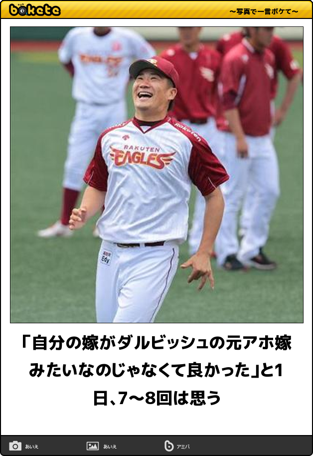 【ただただアホ】夫の年収900万でも月10万赤字にする専業主婦！ママ友との連日3000円ランチはさぞ美味いんだろうね＾＾