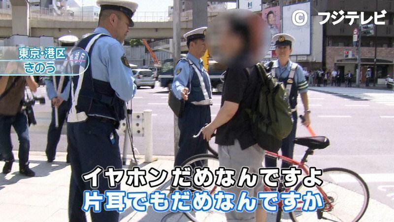 自転車のイヤホン禁止令って理不尽だよな