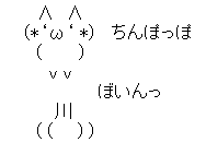 お前らの金玉の縫い目ってなんの為に有るの？