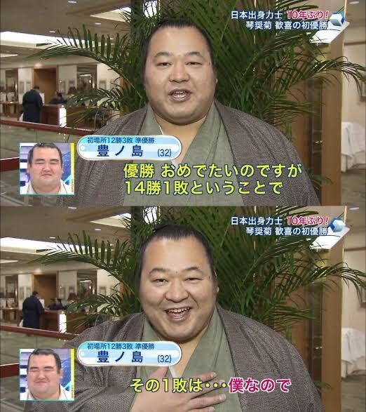 名古屋場所 今後の幕内解説 七日目と十一日目がアツい すもにゅ