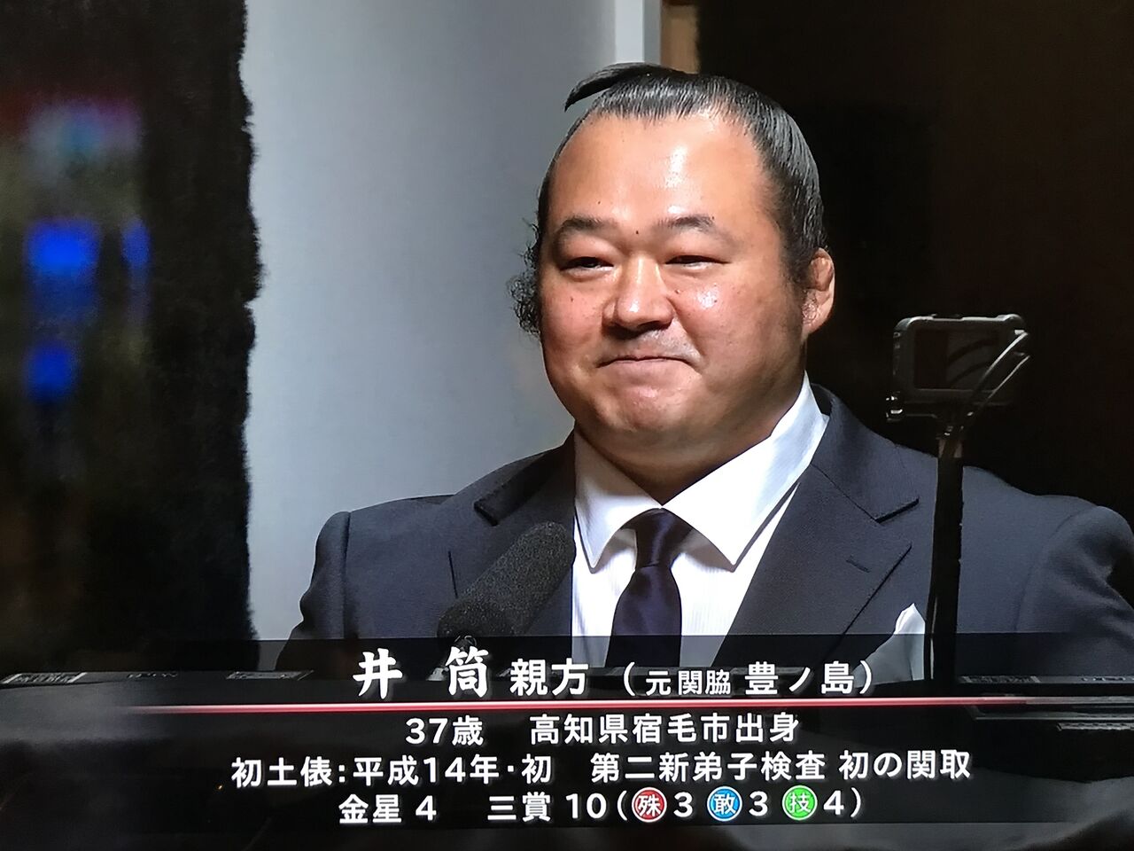 井筒 親方 井筒 親方