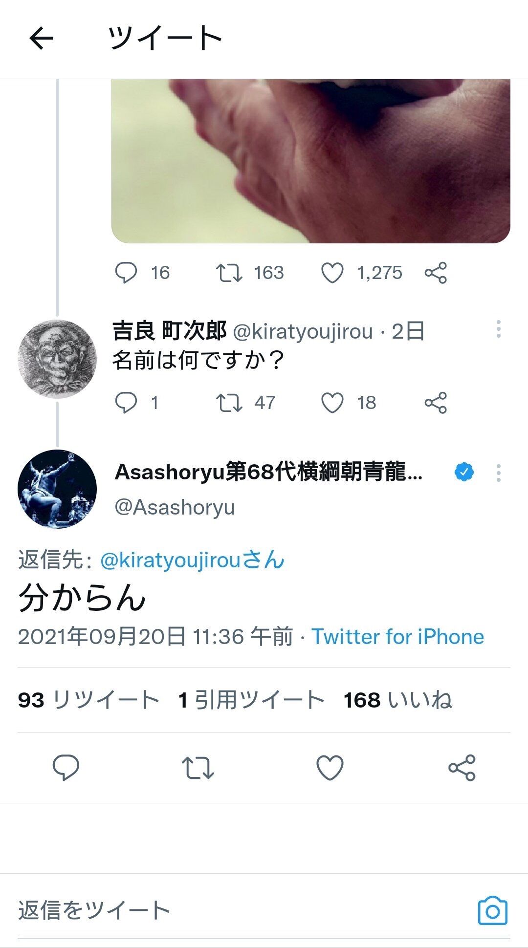 朗報 朝青龍さん また語録を創りだす すもにゅ 朗報 朝青龍さん また語録を創りだす すもにゅ