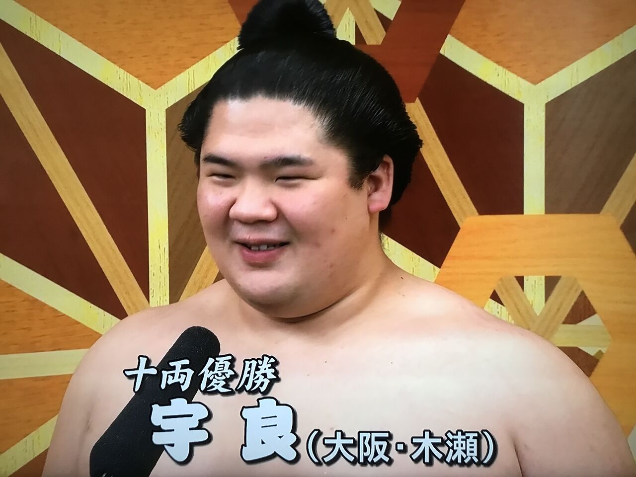 夏場所 宇良が十両優勝 来場所は２年ぶりに幕内復帰 すもにゅ
