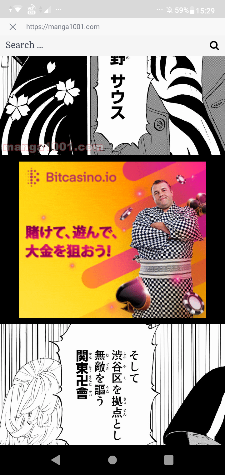 元お相撲さんの把瑠都がネットカジノのイメージキャラクターやるくらいに落ちぶれてる すもにゅ