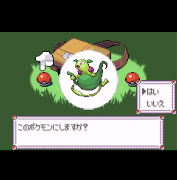 ポケモン アルタイル 旅日記 1日目 明音のはんなり旅日記