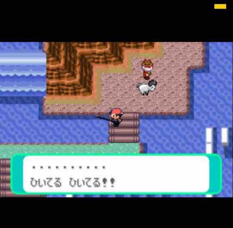 ポケットモンスター 明音のはんなり旅日記 ポケットモンスター 明音のはんなり旅日記