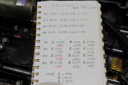 SBR_6871