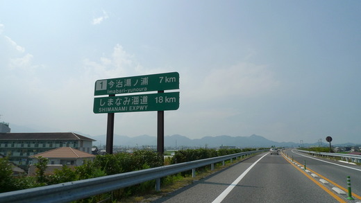 P1090950