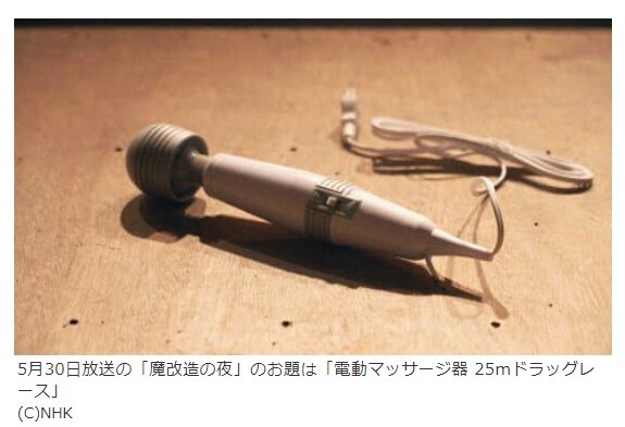 SHOGUNさぶろう TAKARA TOMY BBG-23 Shinobi Genbull / Ninja Genbu 130W2D Zero