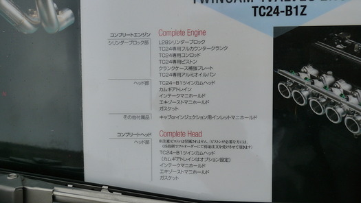 P1130819