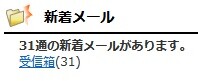 ¤ªÌ䤤¹ç¤ï¤»¥á¡¼¥ë