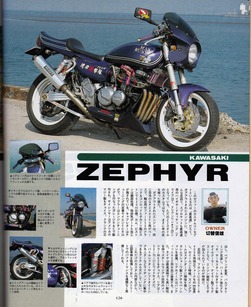 1997 バリマシ1