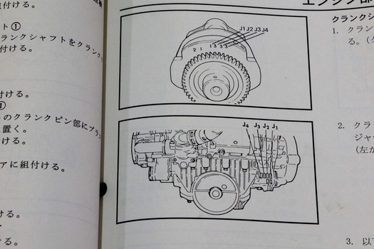 SBR_0199