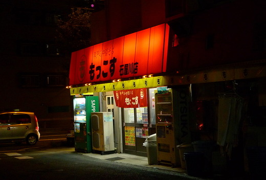 P1100158