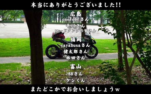 end