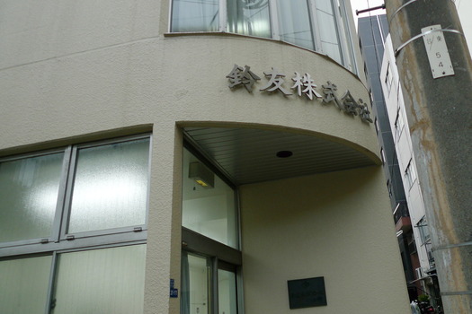P1150519