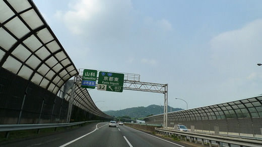P1100250
