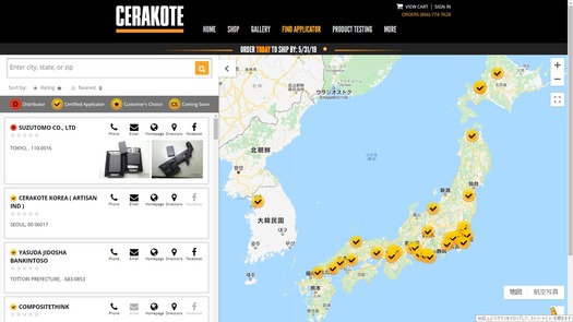 Cerakote