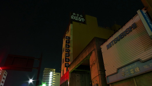 P1100395