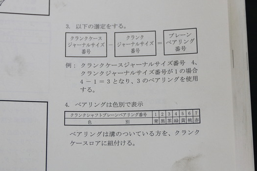 SBR_0196