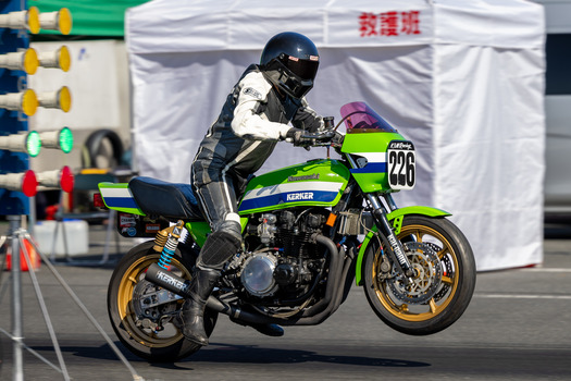 SBR_2543