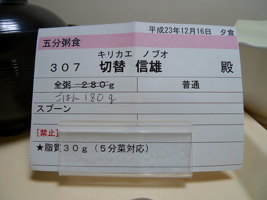 P1070839