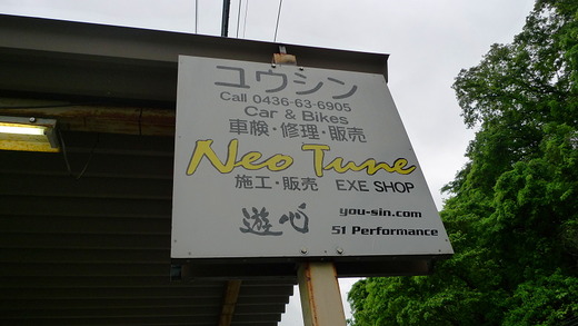 P1080827