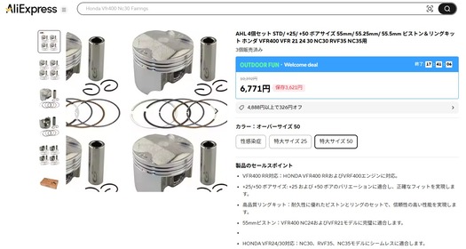 VFR Piston