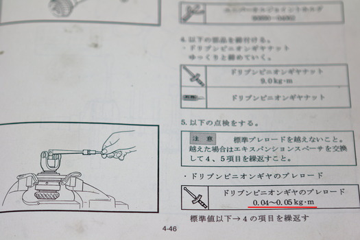 SBR_8378