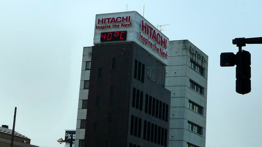 P1100406