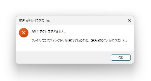 crash