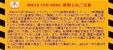 003a