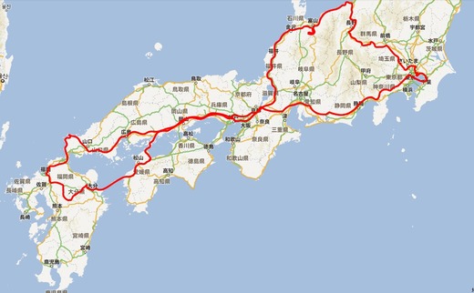 2967km