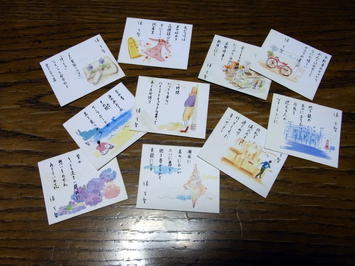 俵万智カードinハイソフト 茜いろ