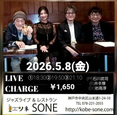 Screenshot_20260508-110841