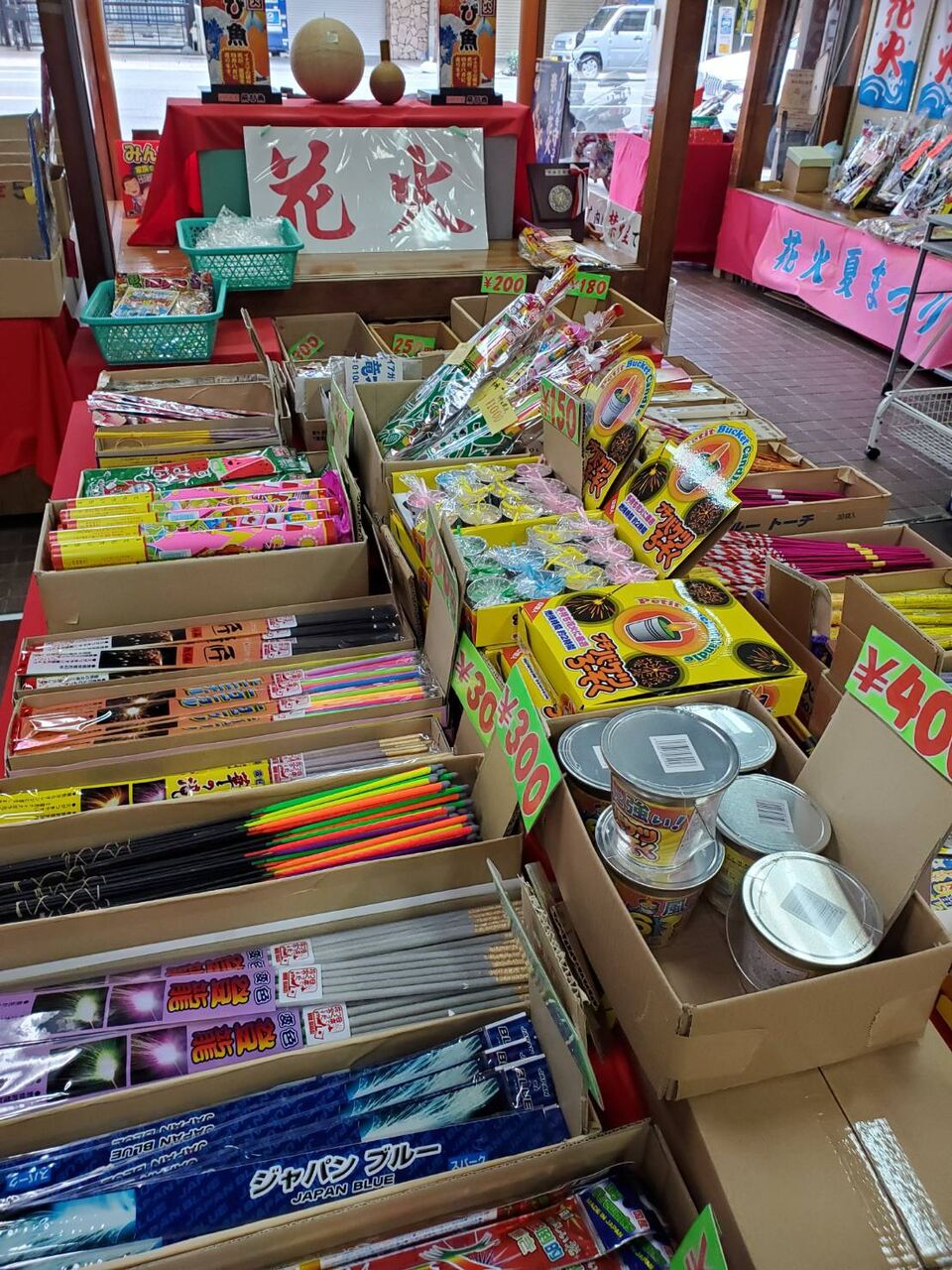 松屋町 紅音の瞑想生活