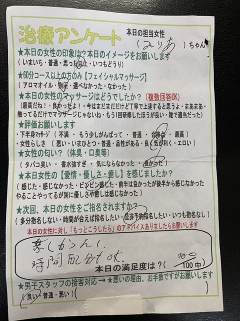 S__123240450